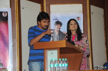 Tholi Sandhya Velalo Movie Trailer Launch